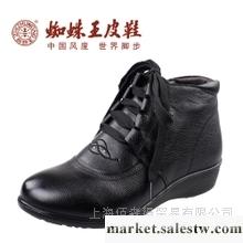 供應佰森得 蜘蛛王女鞋正品2012秋冬新品休閑舒適保暖媽媽鞋婆婆鞋429807工廠,批發,進口,代購