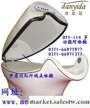 供應丹意達多功能纖體艙鄭州美容儀器工廠,批發,進口,代購