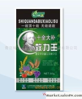 供應農藥葉面肥十全大補——效力王工廠,批發,進口,代購