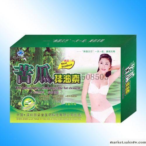 供應批發苦瓜排油素膠囊批發保健品批發招商代理（價格具體詳談）工廠,批發,進口,代購