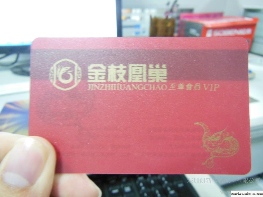 供應磨砂卡，磨砂會員卡，磨砂PVC卡工廠,批發,進口,代購