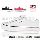 供應正品回力鞋 時尚帆布鞋 板鞋 運動鞋 情侶鞋男女鞋工廠,批發,進口,代購
