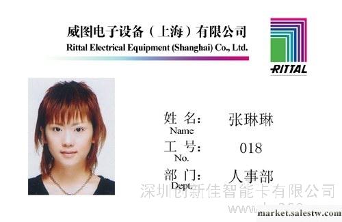 供應人像卡工廠,批發,進口,代購