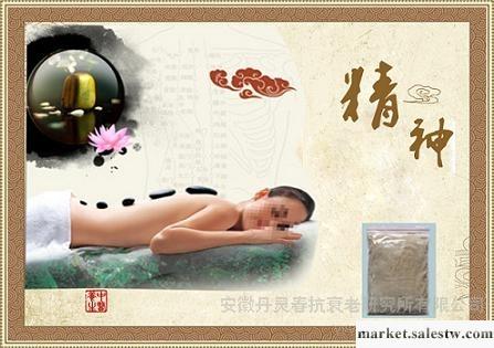 供應苗浴舒緩疲勞養生浴秘方藥浴網專供工廠,批發,進口,代購