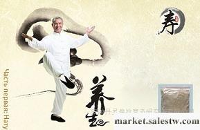 供應足浴藥浴溫陽清血解毒保健浴藥浴網專供工廠,批發,進口,代購
