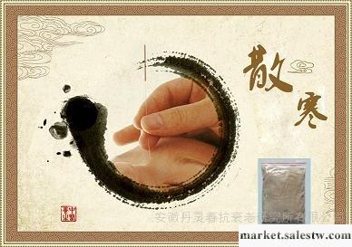 供應苗浴高檔排毒散寒養生浴藥浴網專供工廠,批發,進口,代購
