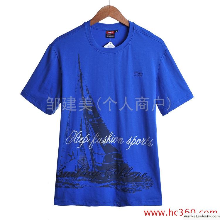戶外運動服Lining李寧運動服T恤全棉短袖/男裝夏裝新款上衣7206工廠,批發,進口,代購
