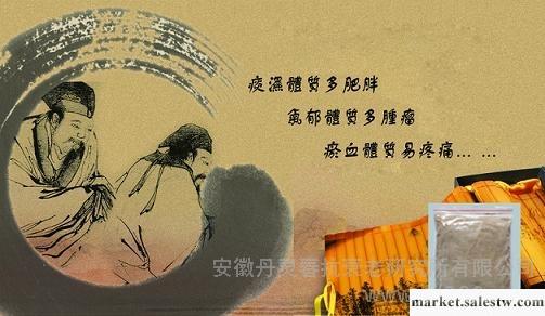 供應藏浴關節舒暢養生浴作用藥浴網專供工廠,批發,進口,代購