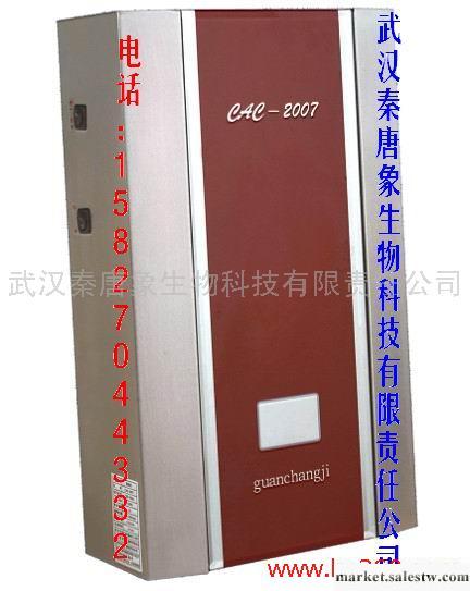 供應宏康潔腸水療儀 便秘治療儀 美容洗腸機 洗腸儀工廠,批發,進口,代購