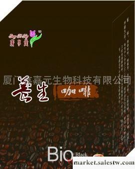 供應鑫嘉元養生咖啡工廠,批發,進口,代購