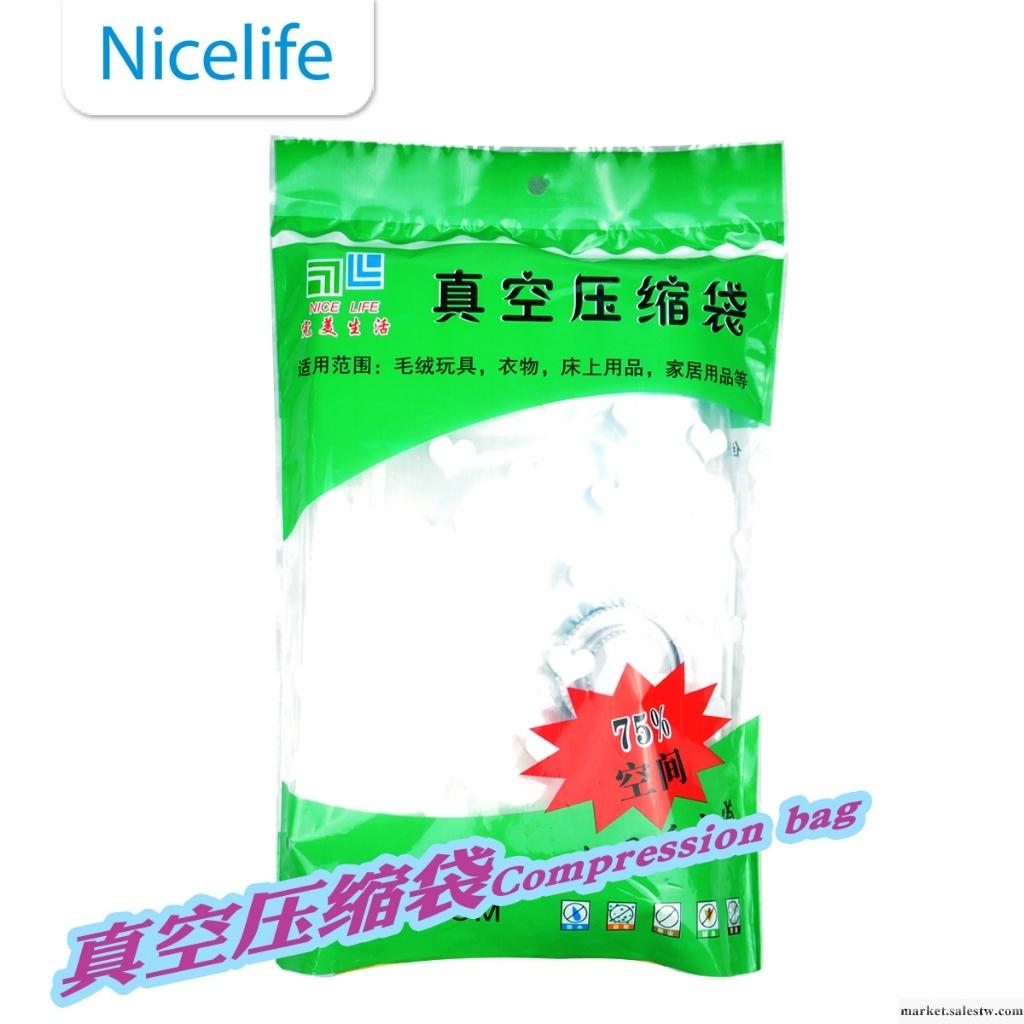 供應 nicelife品牌 小號 60*50cm真空壓縮袋 透明工廠,批發,進口,代購