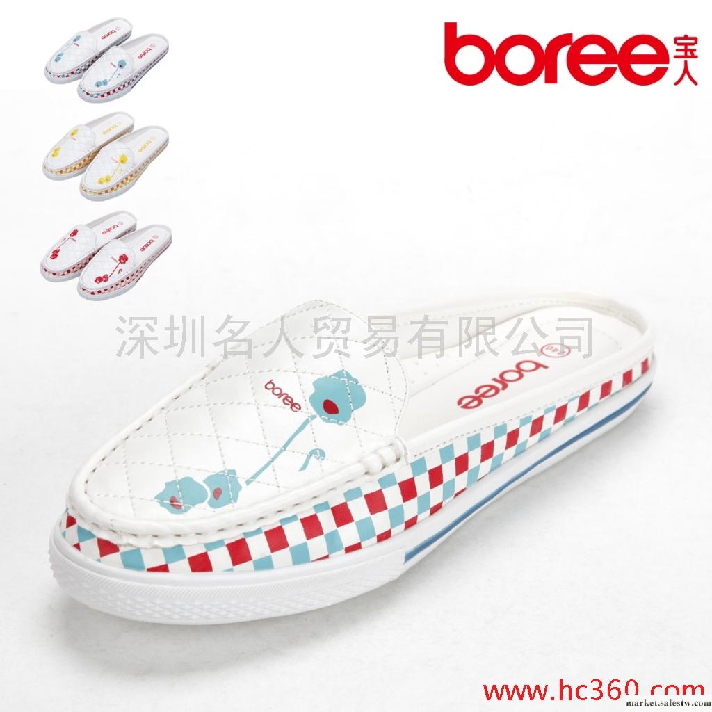 boree/寶人春夏新款拖鞋女鞋 時尚格子包頭拖鞋 正品9290849工廠,批發,進口,代購