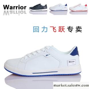 供應正品回力鞋 男鞋女鞋 韓版 潮流板鞋工廠,批發,進口,代購