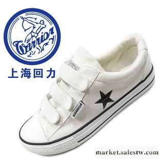 供應上海回力鞋 新款魔術扣魔術貼帆布鞋 休閑鞋男鞋女鞋WXY-55工廠,批發,進口,代購