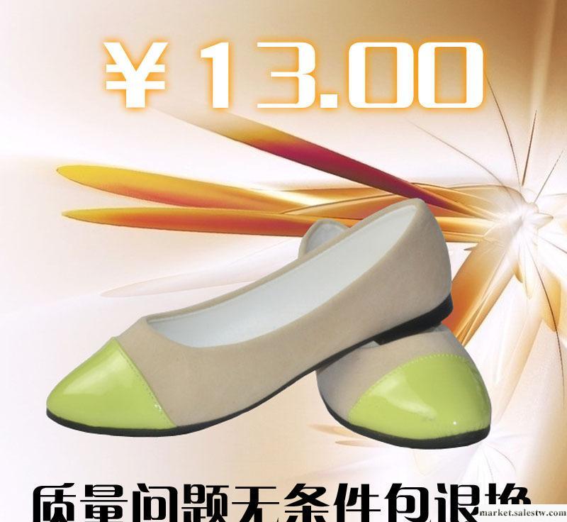 『品』溫州女鞋|溫嶺女鞋|外貿女鞋|女鞋批發|平價女鞋|韓版女鞋工廠,批發,進口,代購