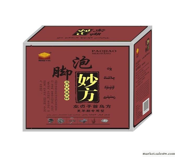 供應誠招加盟商陽銘15g/袋泡腳粉 足浴粉 更年期專用 通經活絡 廠家直銷批發批發・進口・工廠・代買・代購