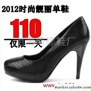 供應正品 蜥蜴紋牛皮單鞋 高跟婚鞋 防水臺圓頭真皮女鞋工廠,批發,進口,代購