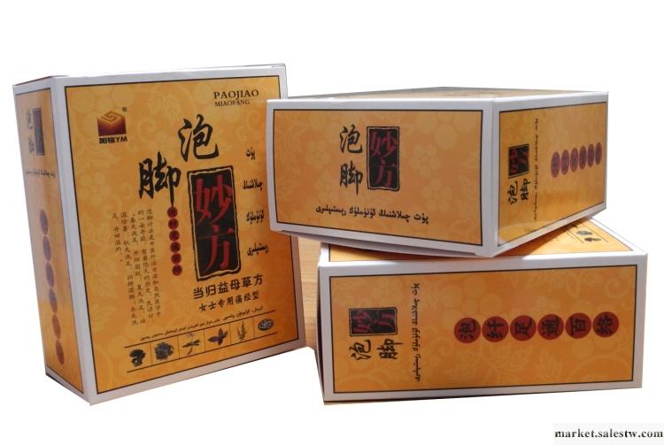 供應誠招代理商網店一件代發陽銘15g/袋陽銘泡腳粉足浴粉 高血壓專用型批發・進口・工廠・代買・代購
