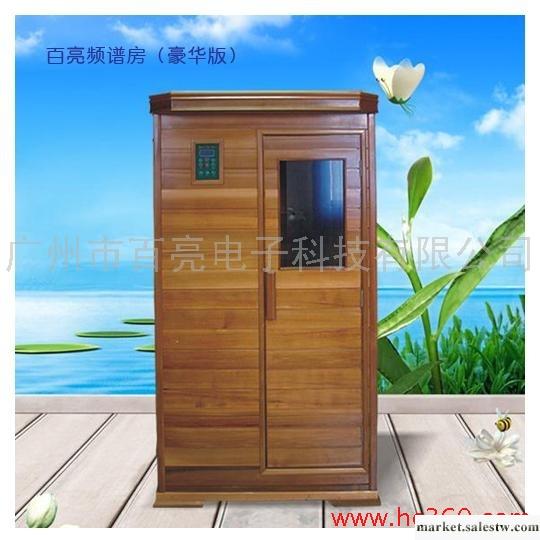 供應百亮頻譜屋有哪些作用工廠,批發,進口,代購