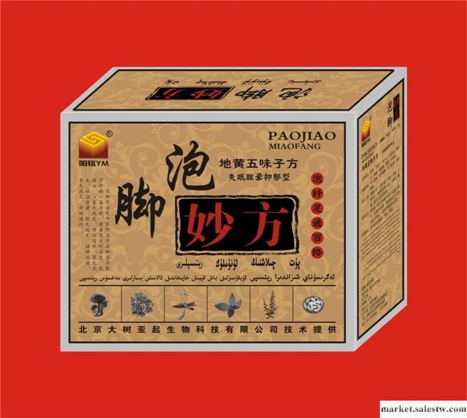 供應誠招加盟商網店一件代發陽銘15g/袋泡腳粉足浴粉 主治失眠眩暈抑郁廠家直銷工廠,批發,進口,代購