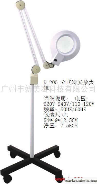 供應冷光放大鏡工廠,批發,進口,代購