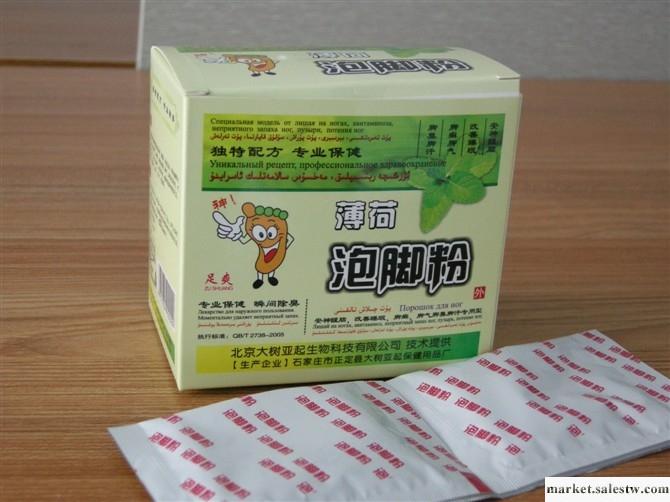 供應誠招加盟商網店一件代發陽銘7g*10袋/盒薄荷泡腳粉腳氣粉工廠,批發,進口,代購