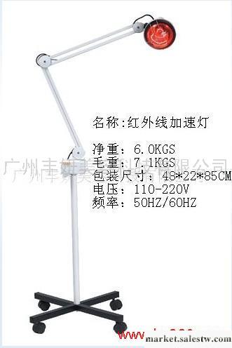 供應遠紅外線燈工廠,批發,進口,代購
