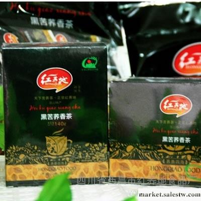 供應紅蕎地黑苦蕎香茶15*11.2*7    盒黑苦蕎香茶工廠,批發,進口,代購