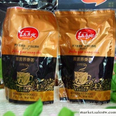 供應紅蕎地黑苦蕎香茶13.8*23*55   袋黑苦蕎香茶工廠,批發,進口,代購