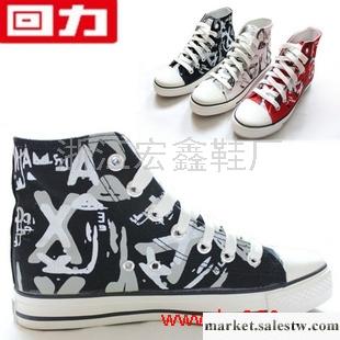 供應上海回力鞋 時尚涂鴉高幫帆布鞋 回力帆布鞋 男鞋女鞋WXY-93T工廠,批發,進口,代購