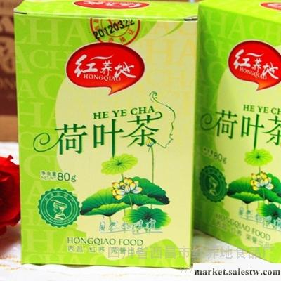 供應荷葉茶80*36花果茶工廠,批發,進口,代購