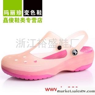 供應洞洞鞋 女鞋 卡麗瑪麗珍 水晶涼拖鞋變色涼鞋 女 平跟厚底果凍鞋工廠,批發,進口,代購