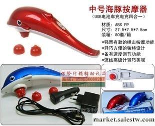 供應水波浪B09海豚電動 按 摩 棒工廠,批發,進口,代購