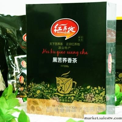 供應紅蕎地黑苦蕎香茶25*33*9.1     盒黑苦蕎香茶工廠,批發,進口,代購