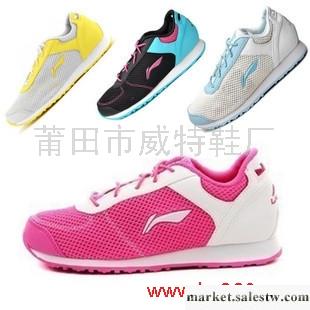 供應李寧運動鞋女跑鞋板鞋復古生活休閑女鞋工廠,批發,進口,代購