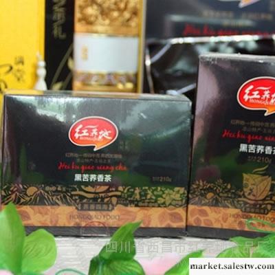 供應紅蕎地黑苦蕎香茶18*13.5*7.1    盒黑苦蕎香茶工廠,批發,進口,代購