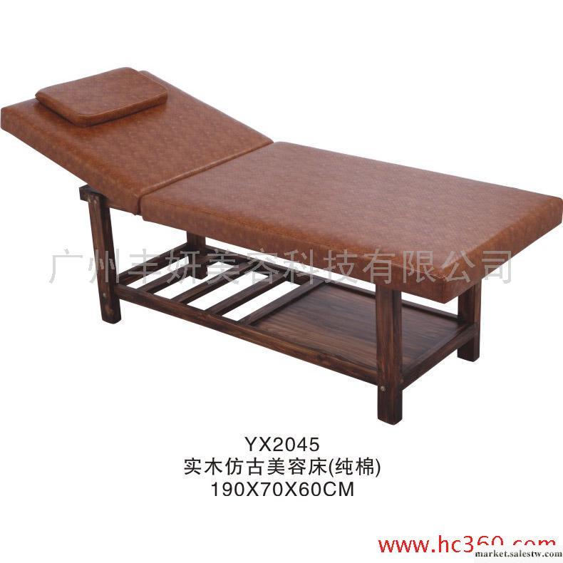 供應豐妍木制床/美容床 實木按摩床工廠,批發,進口,代購