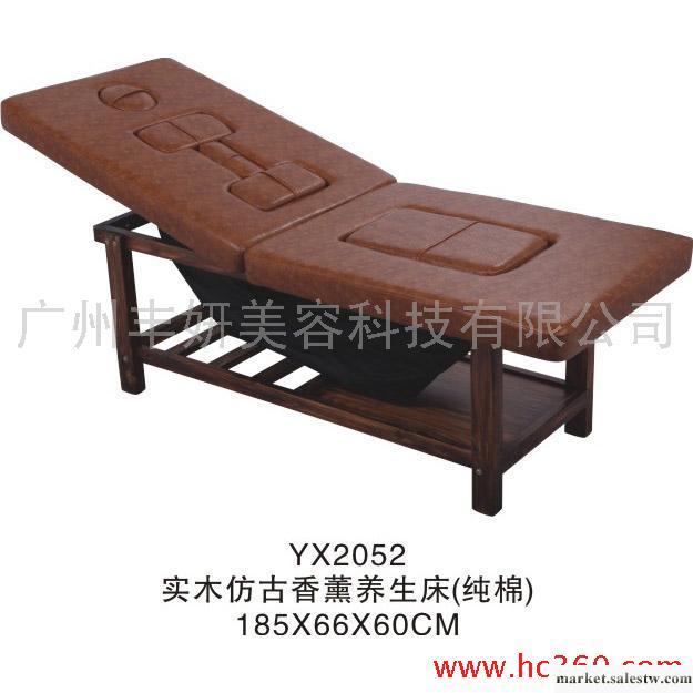 供應豐妍2052高檔木制床 香薰養生床工廠,批發,進口,代購