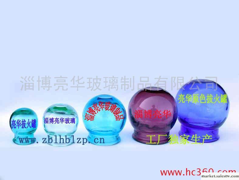 供應五行彩色瓷拔火罐（非中介）工廠,批發,進口,代購