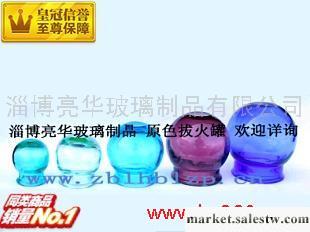 供應玻璃拔火罐 五行拔火罐 彩色火罐（非中介）工廠,批發,進口,代購