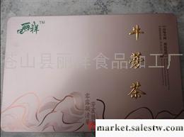 供應牛蒡茶工廠,批發,進口,代購