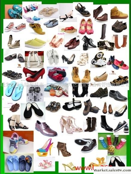 供應多種品牌全部系列男鞋、女鞋、童鞋、老人鞋采購招標中工廠,批發,進口,代購