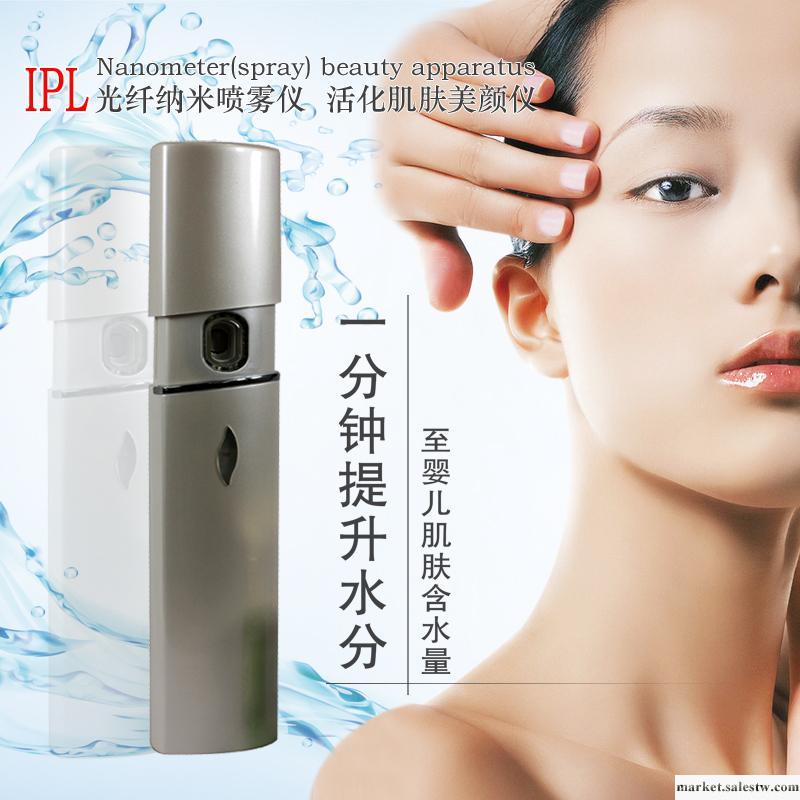 伊斯特手持噴霧機/蒸臉器美容儀器/納米美顏儀 美容噴霧機 噴霧器工廠,批發,進口,代購