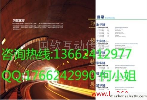 供應[天河五星級酒店vi設計公司丨黃埔女鞋vi設計公司]工廠,批發,進口,代購