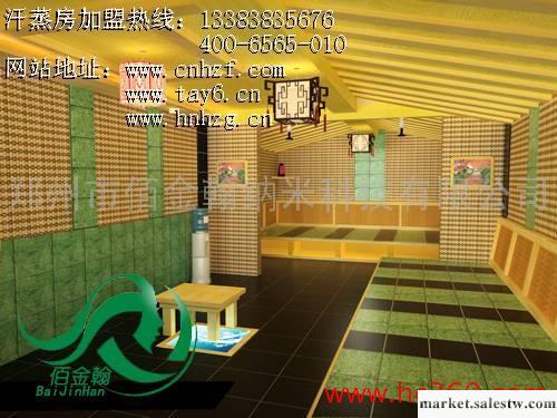 供應托瑪琳汗蒸房的功效工廠,批發,進口,代購