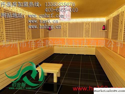 供應韓式汗蒸房是神馬？浮云？工廠,批發,進口,代購