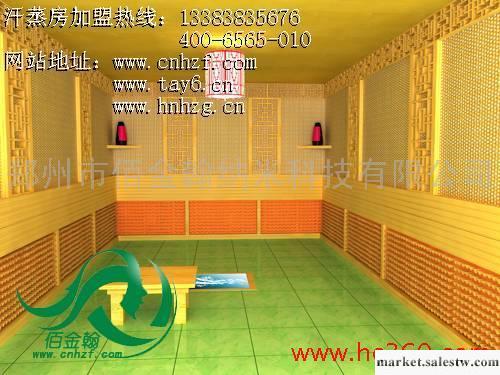 供應陜西汗蒸房、陜西托瑪琳汗蒸房、陜西韓式汗蒸房工廠,批發,進口,代購