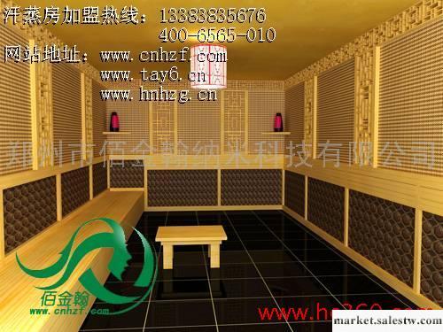 供應河南汗蒸房/河南托瑪琳汗蒸房/河南韓式汗蒸房工廠,批發,進口,代購