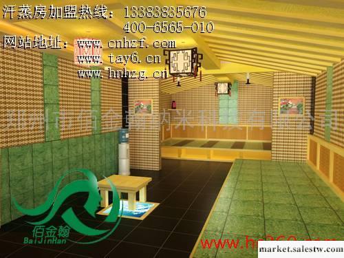 供應廣東汗蒸房工廠,批發,進口,代購
