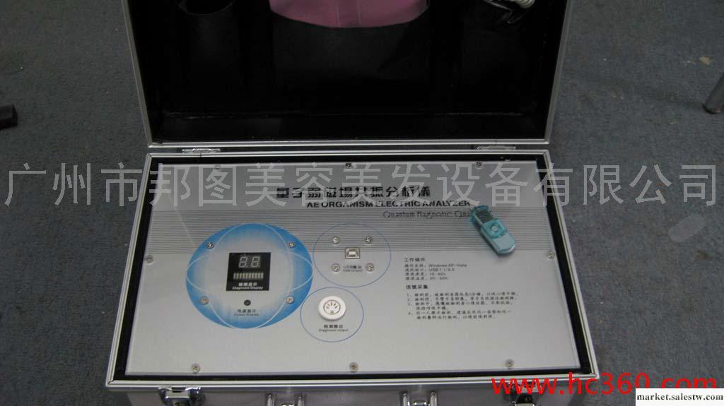 供應萬邦BD-46量子檢測儀工廠,批發,進口,代購